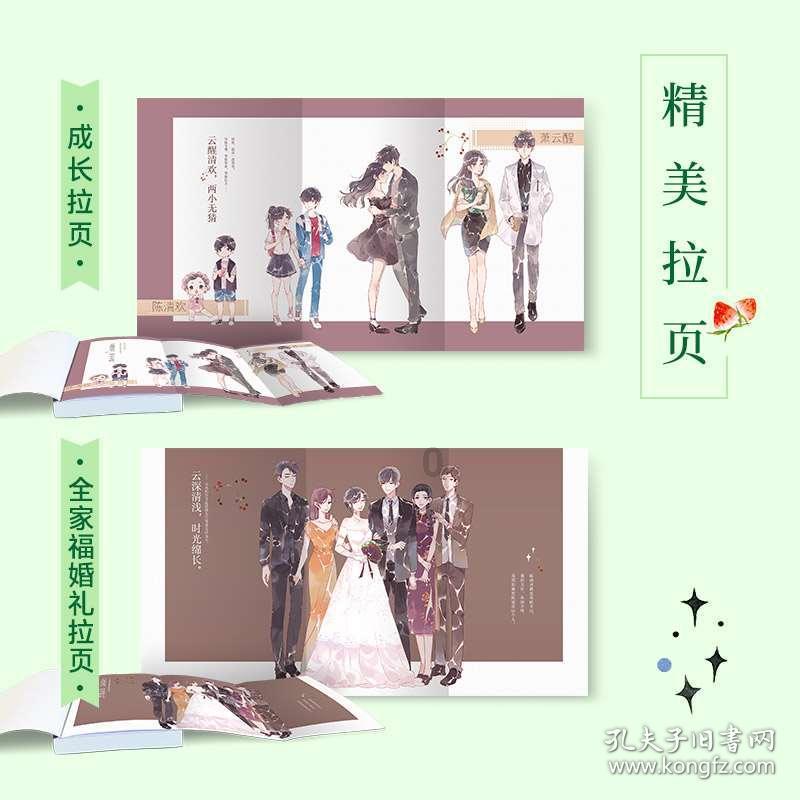 冰汽时代