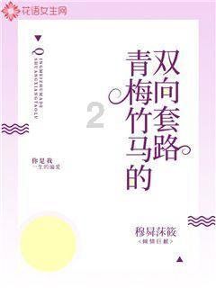 超萌清宫娘娘