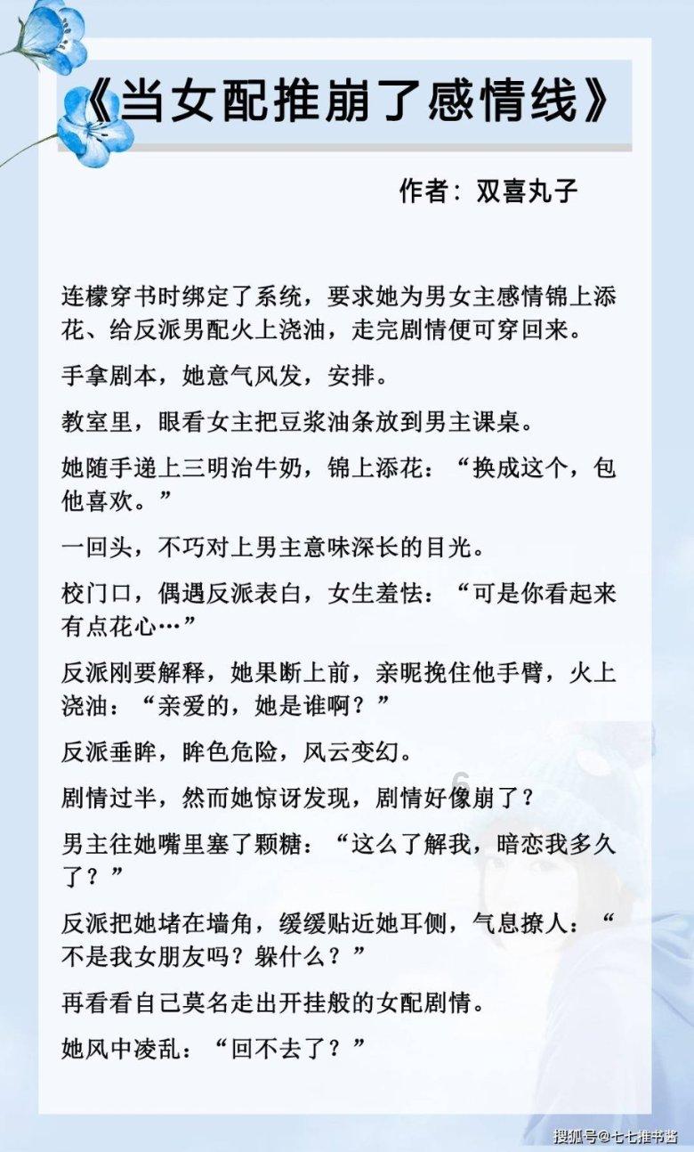 为什么要死给自己看？游戏画面