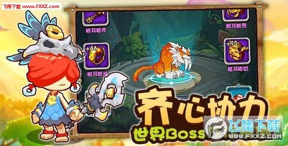 狂暴重装机甲3中文版