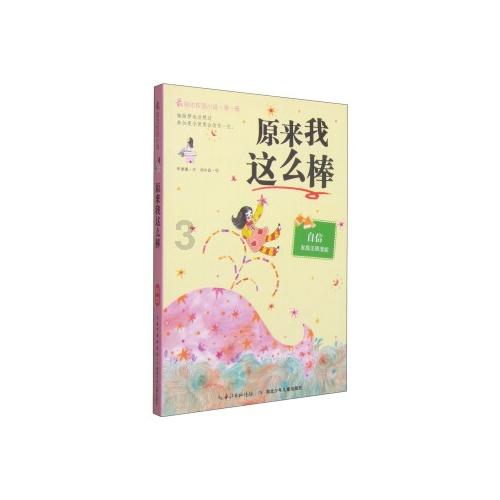 超三国无双3