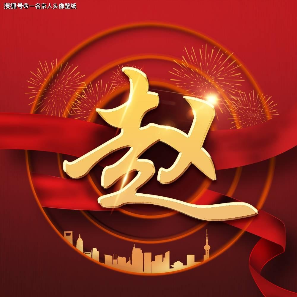 中国戏剧家协会副主席韩再芬： 台上绽放的每一朵，都是梅花奖演员