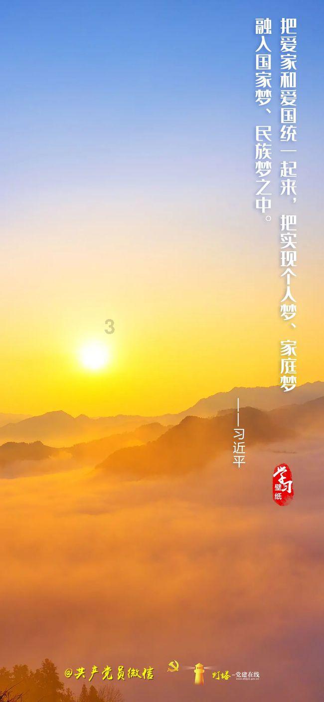 可爱啄木鸟逃脱