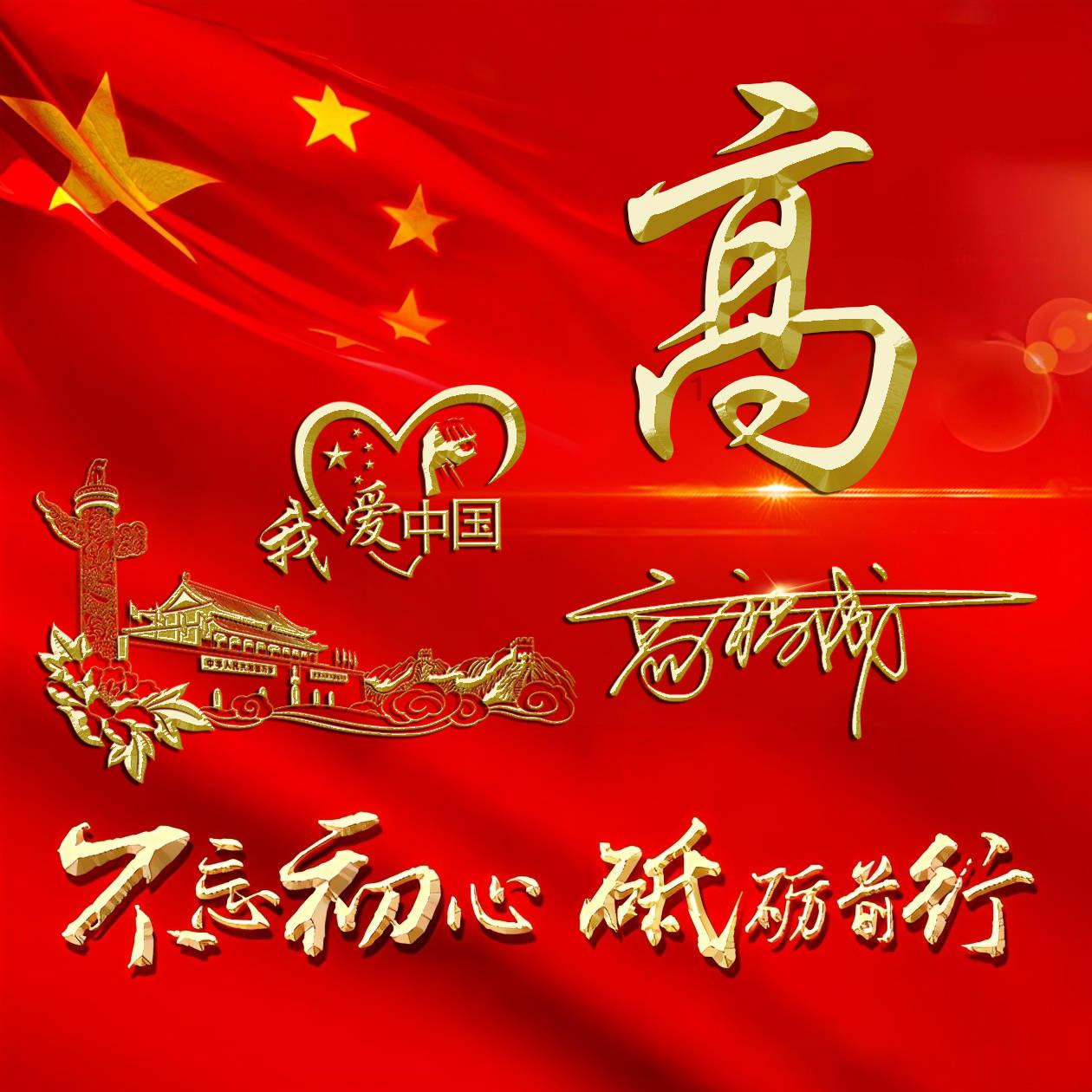 逃离危险禁地