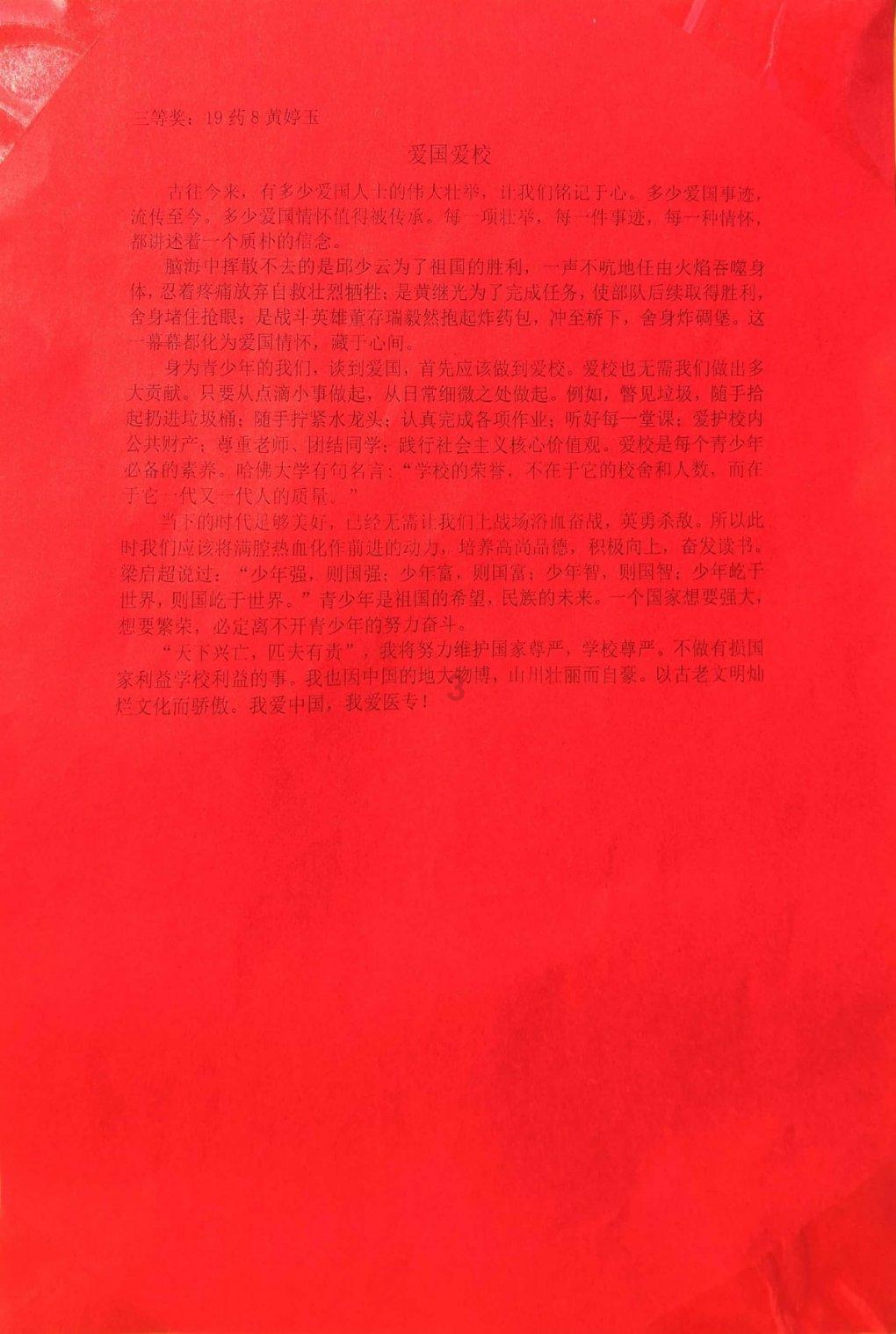 逃离古老的乡村房子