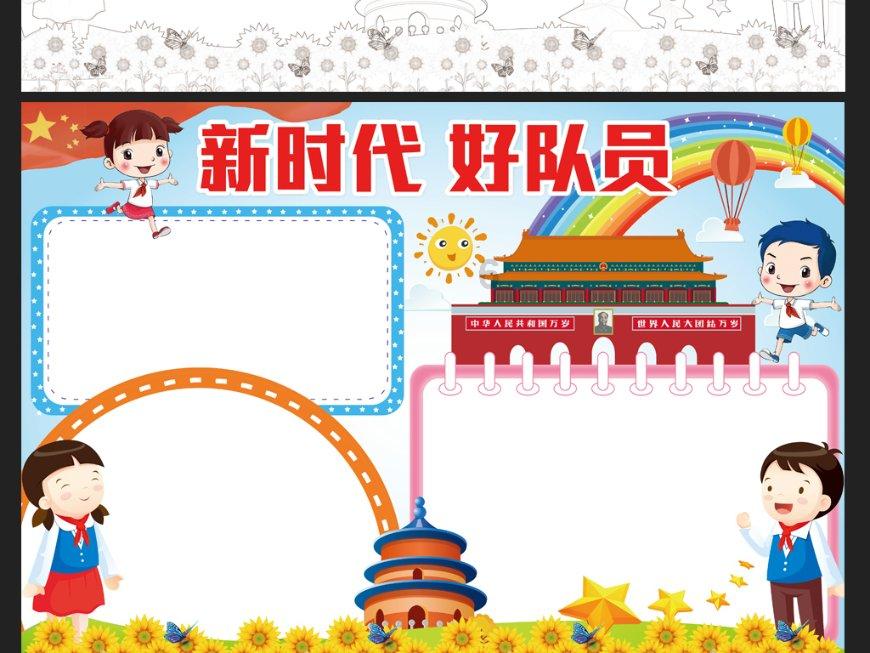 秋天不能没有卫衣，抽绳连帽卫衣搭配什么样的裙子比较合适？游戏画面