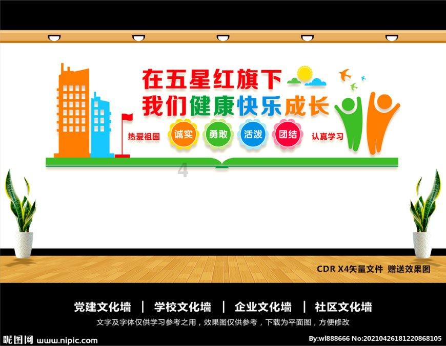 天国拯救