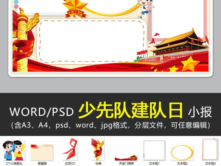 郑钦文首进澳网16强（图）
