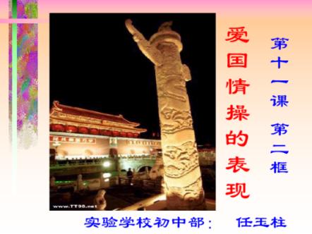 老公和小三断联了一个月，是不是就放下了？可是为何老公又不删她微信？游戏画面