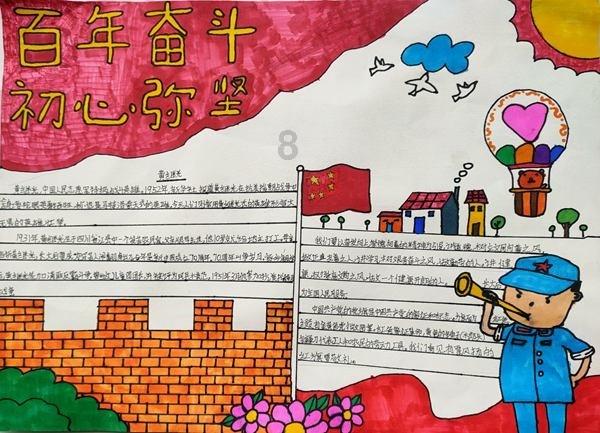 我的爱回到身边是什么歌？游戏画面