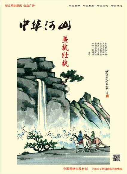 总规模400亿元 国有企业存量资产优化升级基金成立