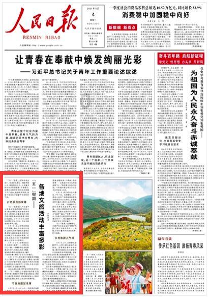 原来，你是这样的哈尔滨！