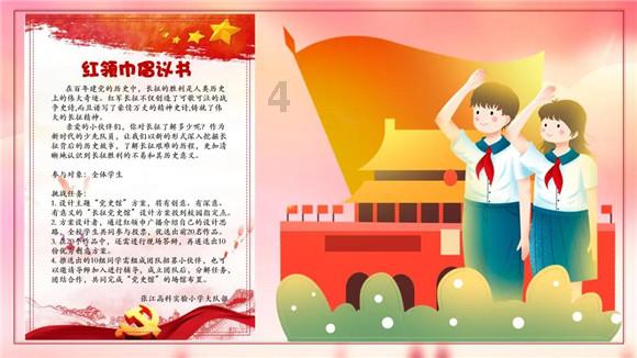 西来桥镇跑出项目攻坚更快加速度