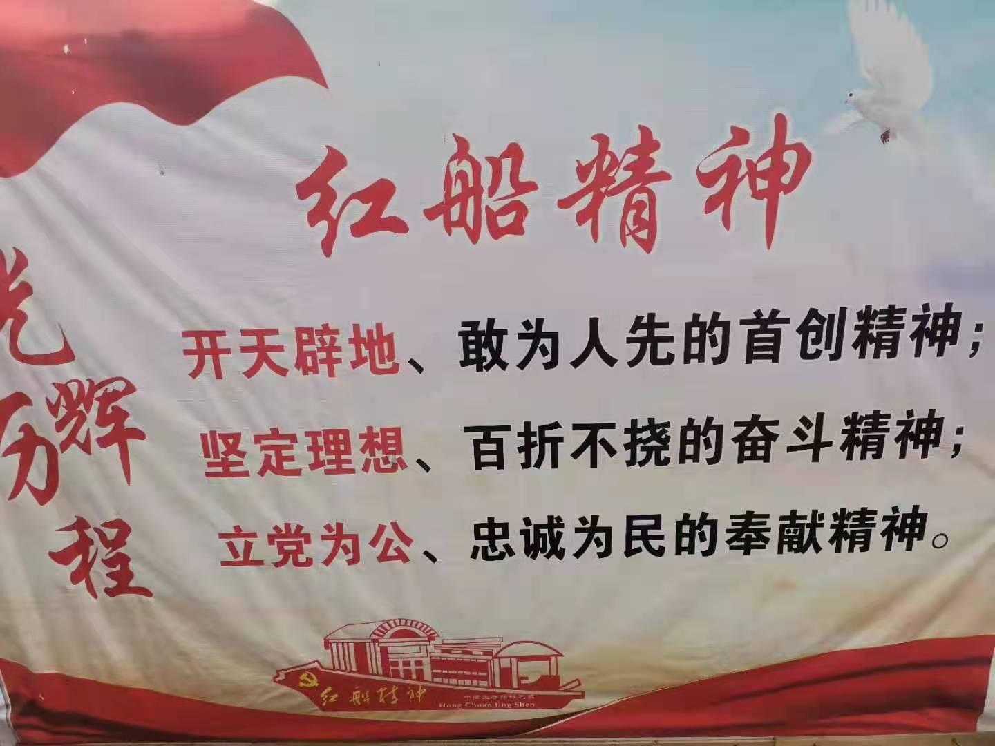 实况足球