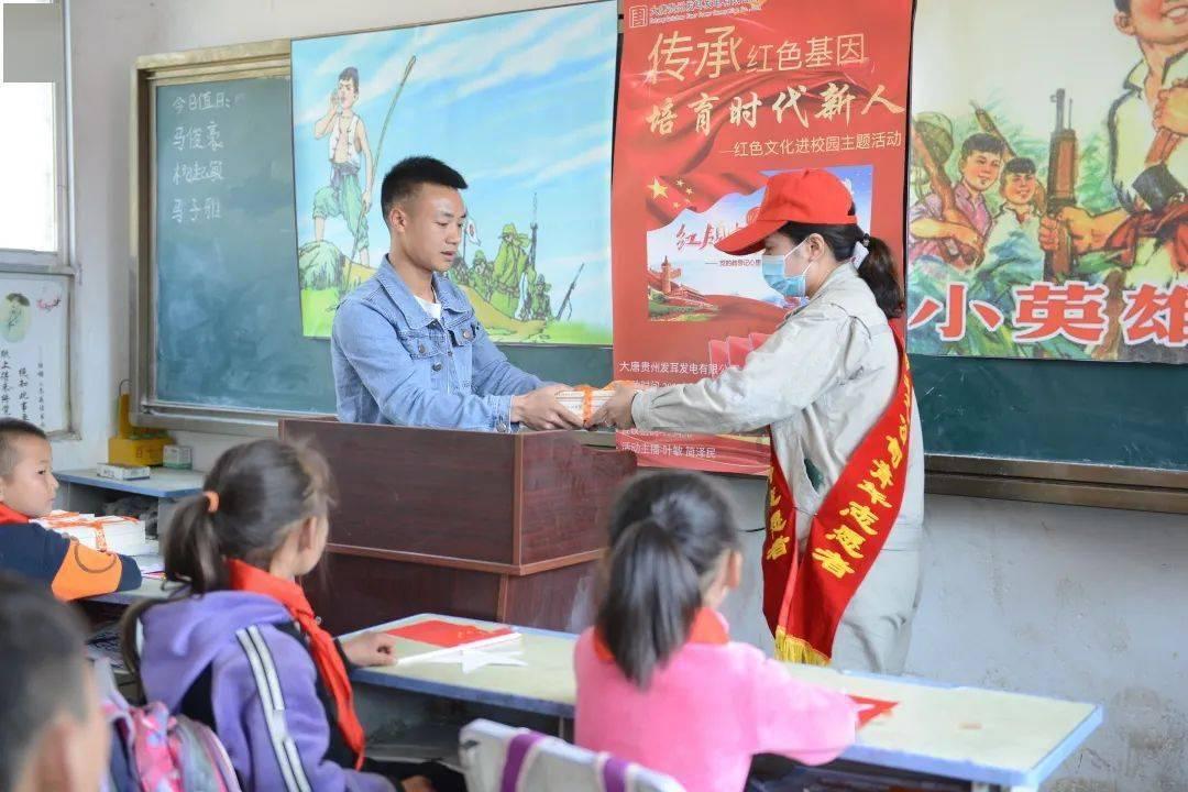 救援青龙