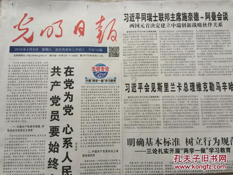 野外生存游戏