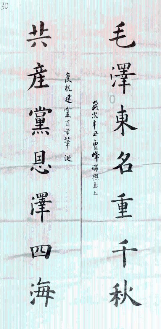 全市消防隐患大排查