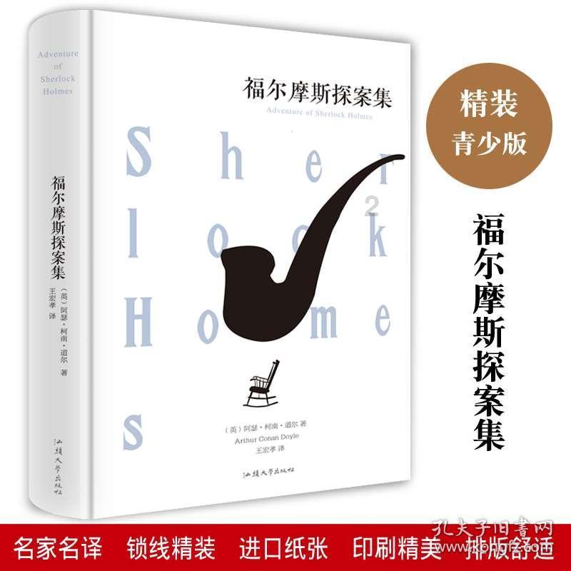史丹利的寓言