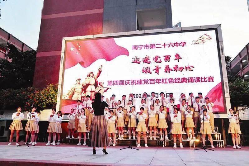 连线光球