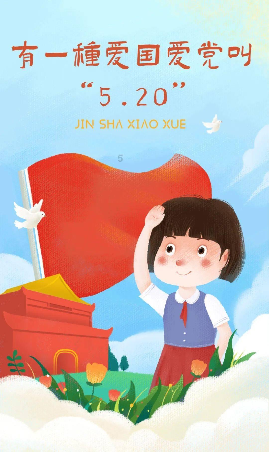 道路交通连连看第二章