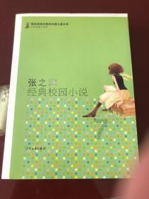滑动蓝色方块